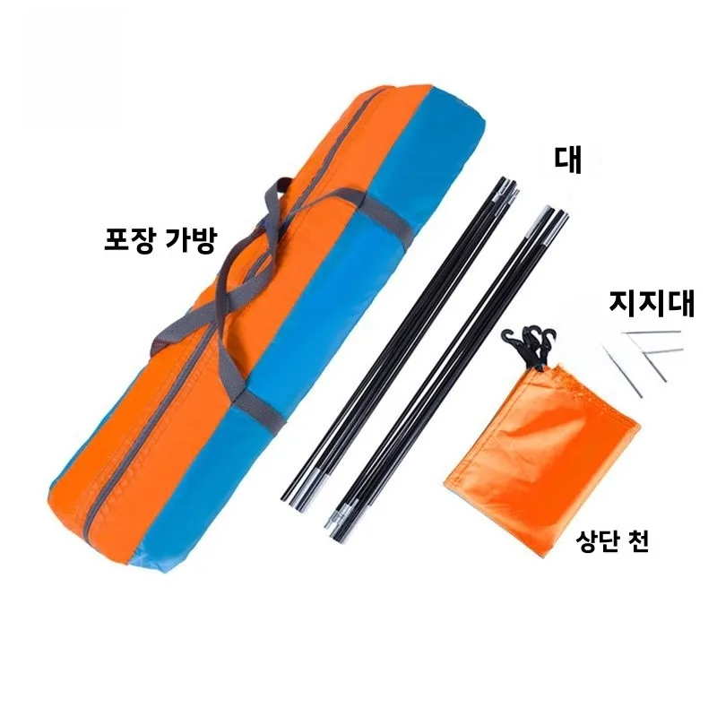 경량 휴대용 캠핑 텐트 야외 여행 장비 등산용 차양막 방수 두꺼운 텐트 낚시 장비