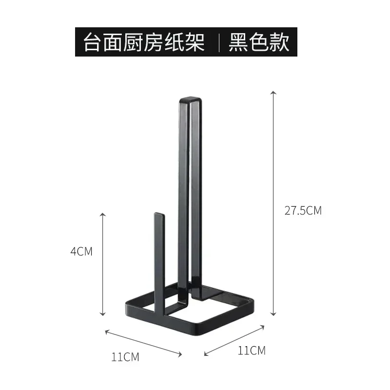 Kitchen Metal Roll Paper Holder Portable Tools Roll Paper Towel Holder Bathroom Tissue Stand Silver Napkins Rack Home Storage