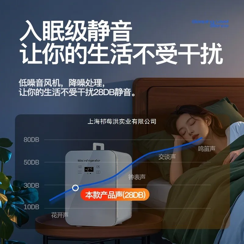USB/220V New Car Mini Fridge Portable Compact Refrigerator for Dorm Office Home Car Use AB
