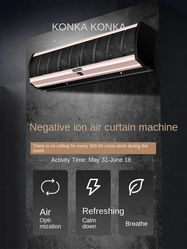 220V Commercial Air Door for Restaurants, Cafes and Shops with Fog Cloth Control