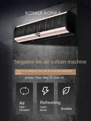 220V Commercial Air Door for Restaurants, Cafes and Shops with Fog Cloth Control
