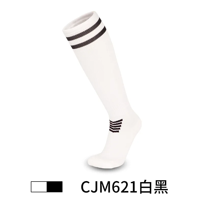 Men's football, towel bottom stockings breathable high socks, men's non-slip professional sports socks