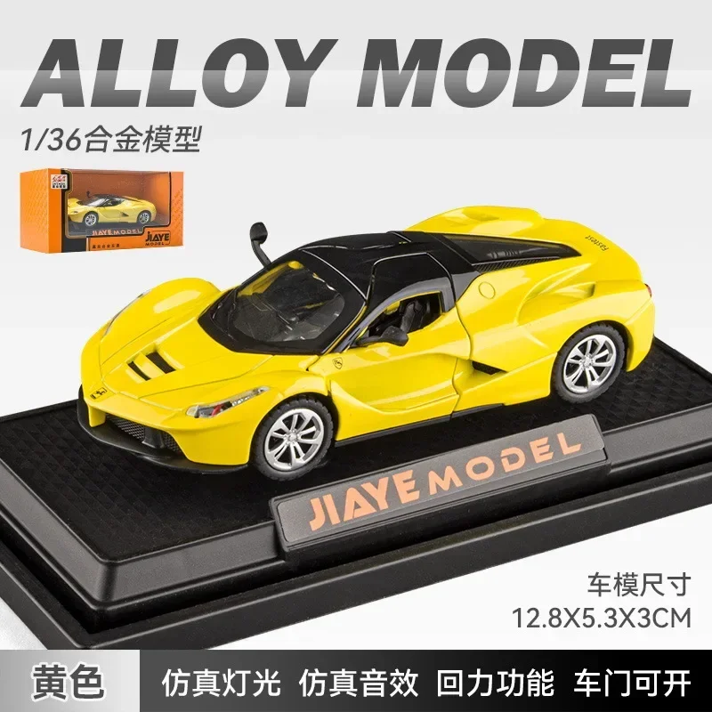 FERRARI 6点セット 1:36 Ferrari Laferrari Sports car Toy Alloy Car Diecasts