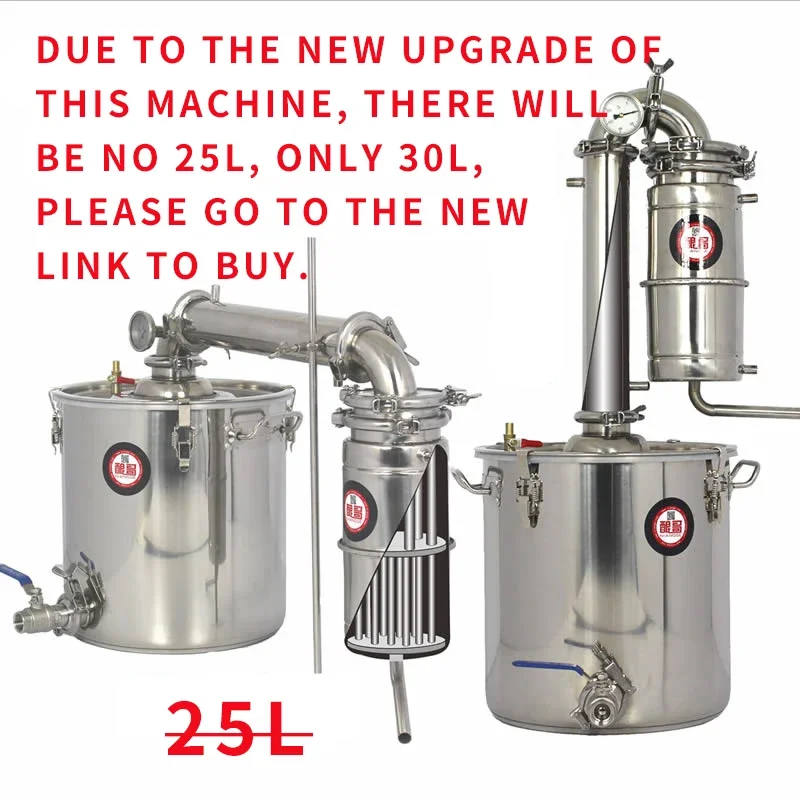 Household 25L Large Capacity Stainless Steel Wine Brewing Machine Equipment Alcohol Vodka Liquor Distiller Pot/boilers 3