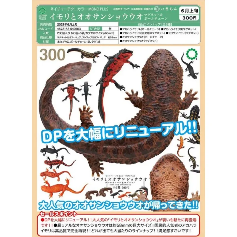 

Игрушка-капсула KITAN CLUB Gashapon Gacahpon