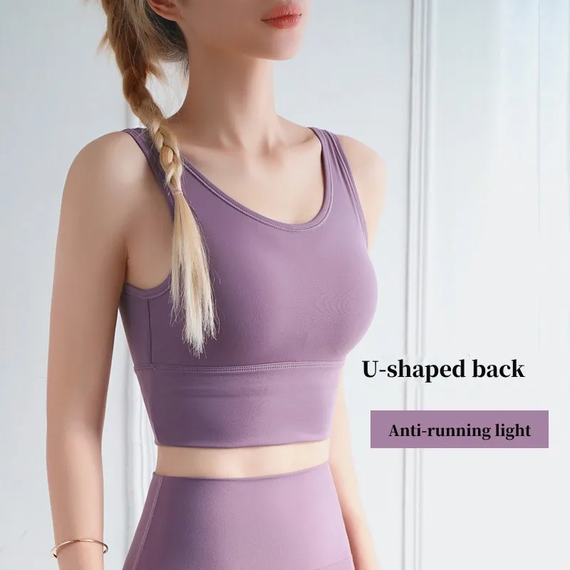 

U-Shaped Fashion Vest Sports Bra Full-Wrap Anti-Walking Anti-Shock Gathering Yoga Fitness Bra Women's Clothing