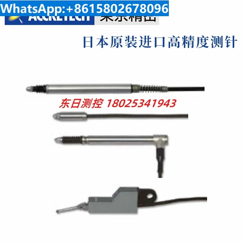 

Tokyo Precision ACCRETECH Roughness Measuring Needle DM43801 43811 43812 43814