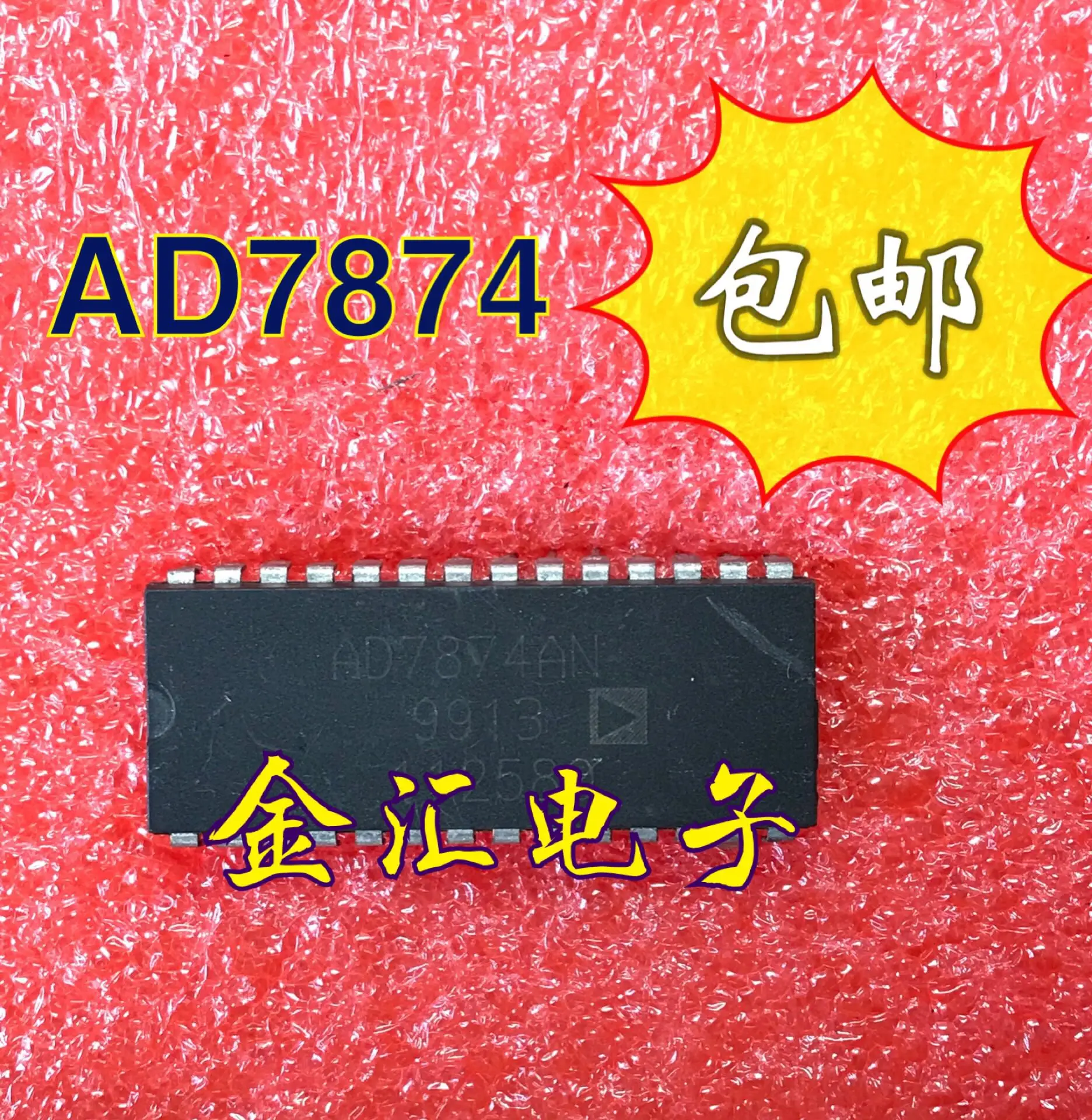 

Freeshipping 5PCS/LOT AD7874AN