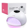 Red Light Nail Lamp Quick Drying Gel Polish With 30/60/120s Timer Auto Sensor Nail Art Machine For Salon 5