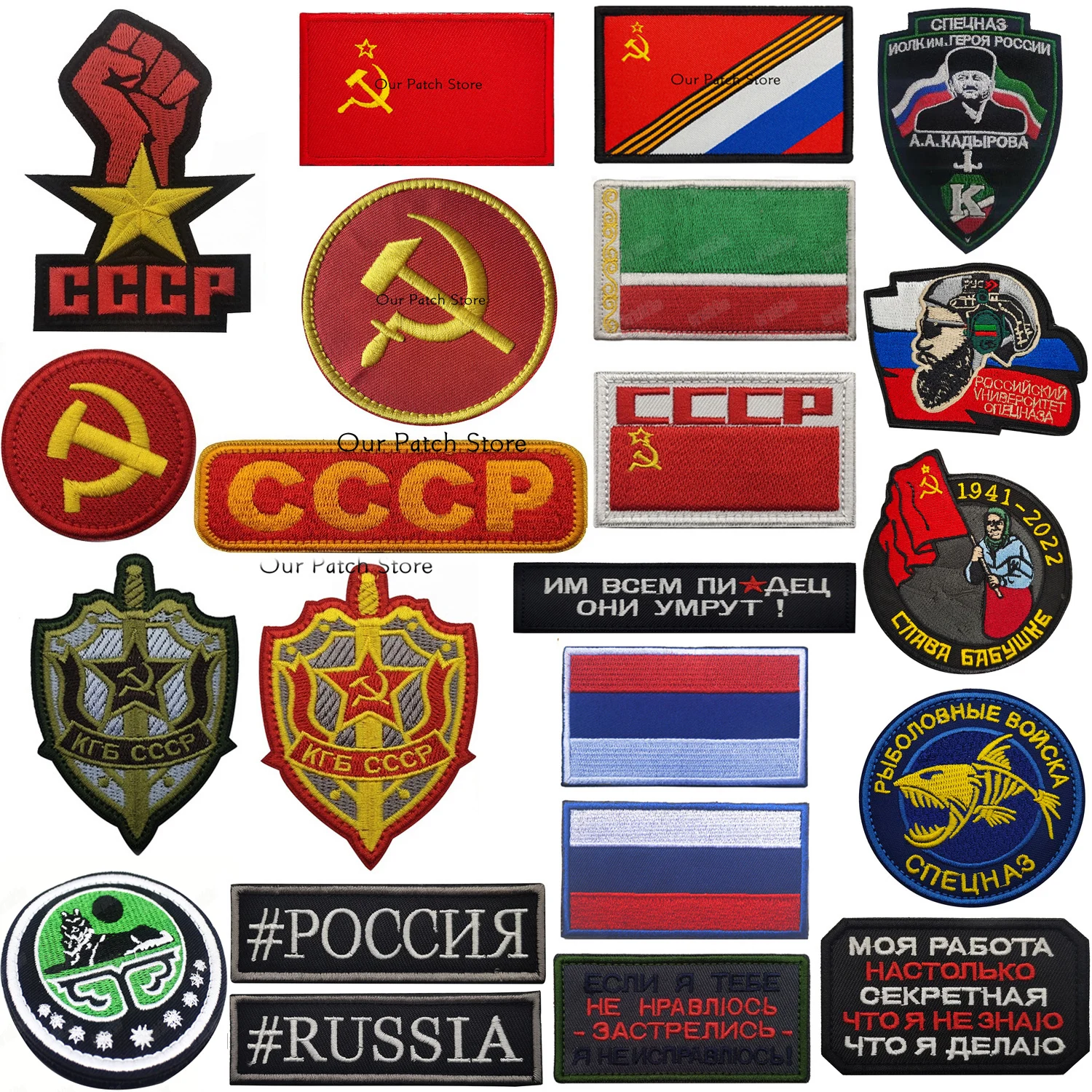 Flag patch iron sew badge backpack kgb russia russian cccp ussr soviet 