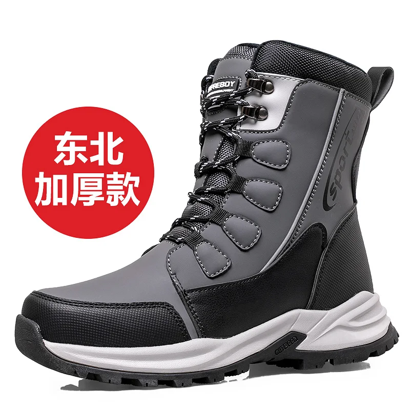 D903 gray