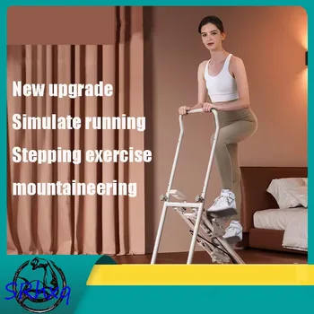 Indoor Climbing and Mountaineering Machine, Multi-Functional Treadmill, Climbing Frame, Home Fitness Exercise