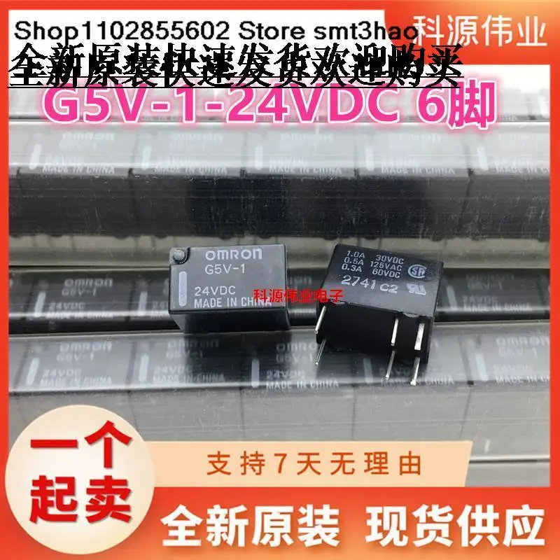 

G5V-1-24VDC G5V-1-5VDC G5V-1-12VDC 6PIN