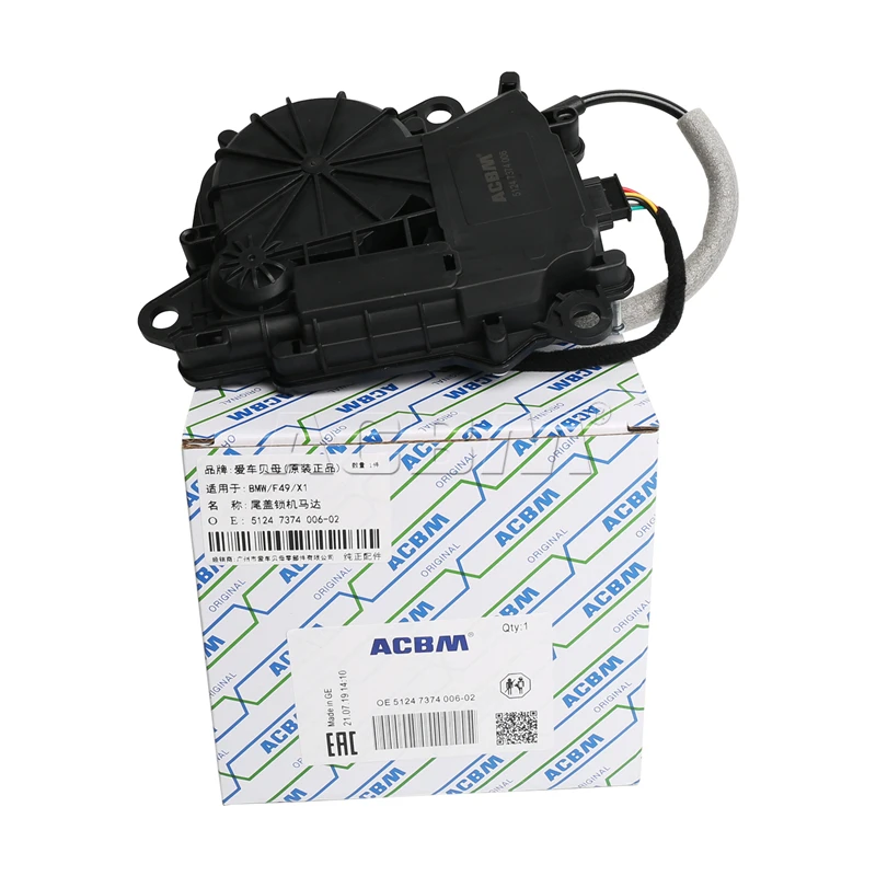 

Привод замка двери для BMW F48 F49 M13 OE 51247374006