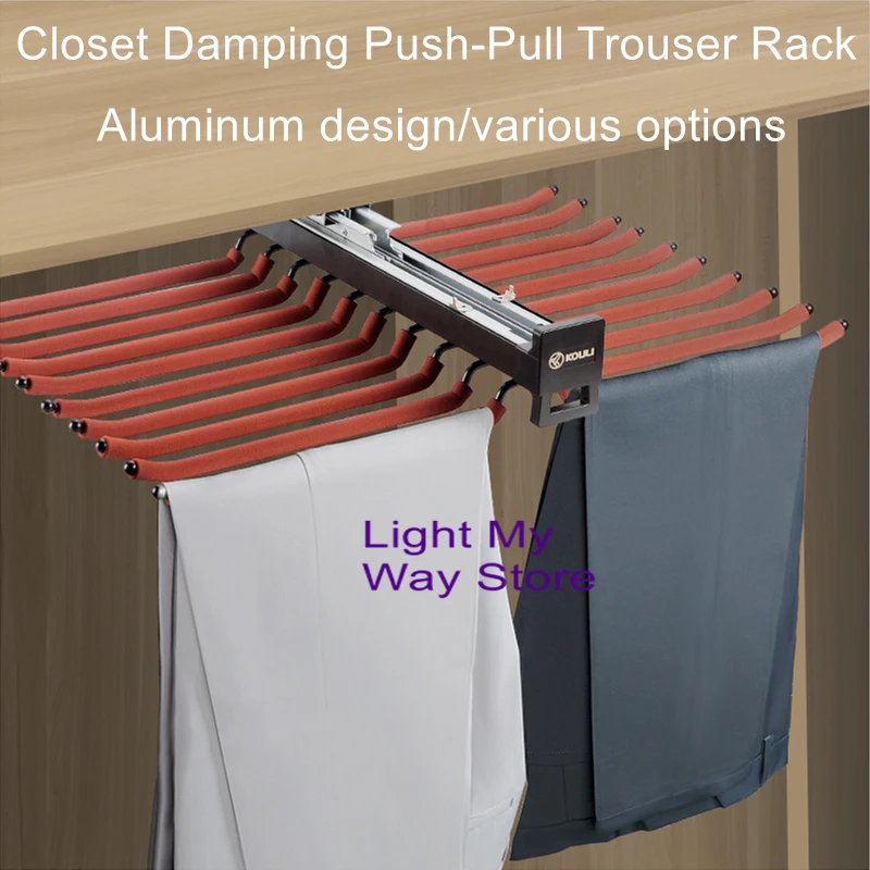 Telescopic multifunctional household hanging pants rack closet pants suit suit drawer rack cabinet hardware accessories