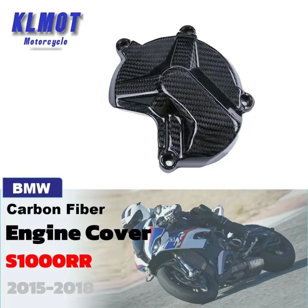 3K100DryFullCarbonFiberMotorcycleAccessoriesEngineCover