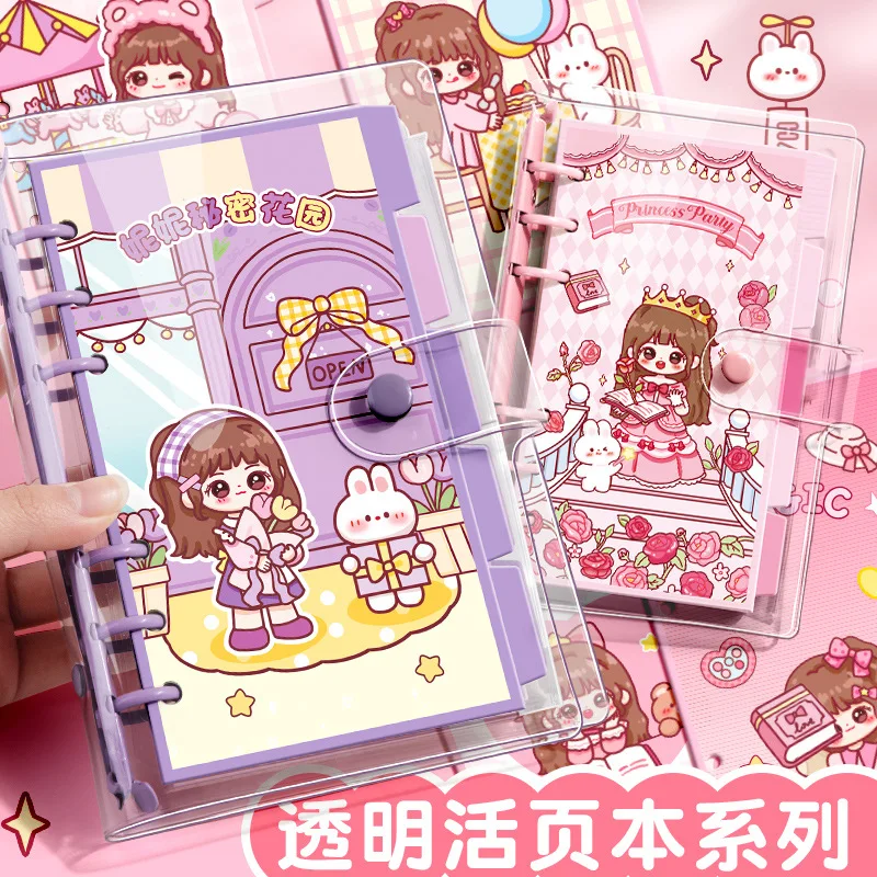 Cute Nini Transparent PVC Loose leaf Booklet High Appearance Detachable Girl Fang Fang Ben Color Page Booklet