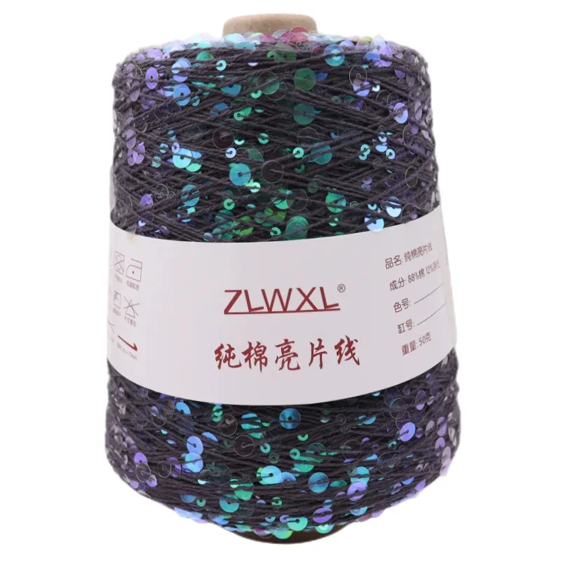 пряжа 100g 300M 100% cotton yarn 6mm+3mm special Sequin yarn DIY garment accessories Rag doll Knitting yarn 3