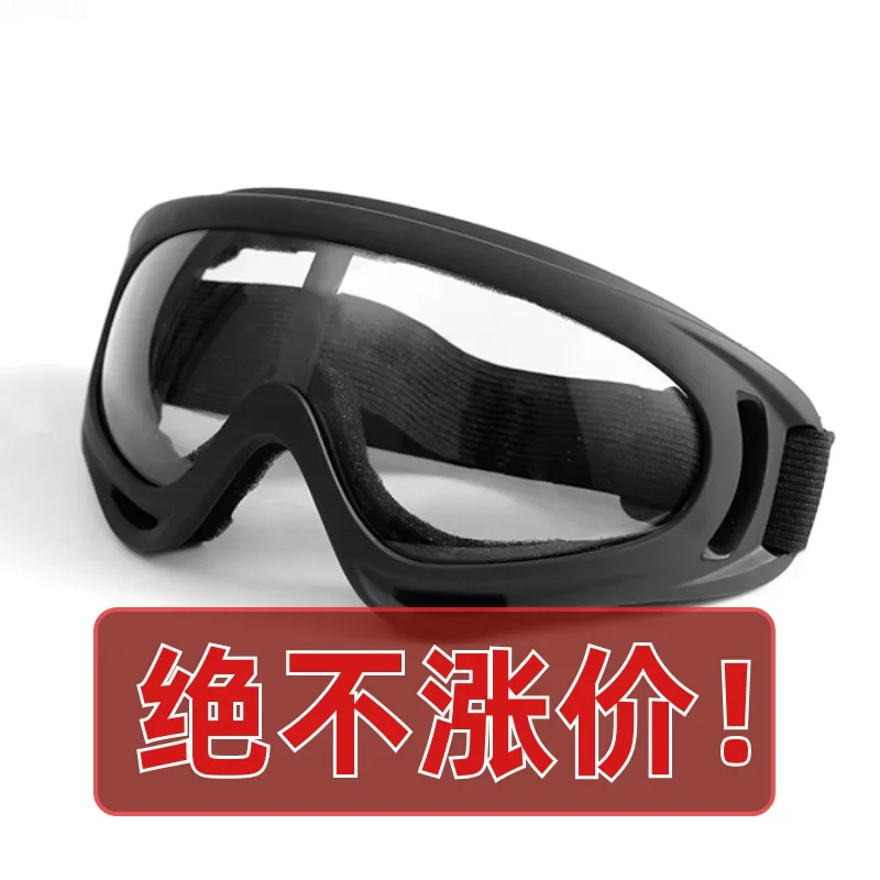 

Outdoor Riding Goggles Motorcycle Sports Tactics Windproof Mask