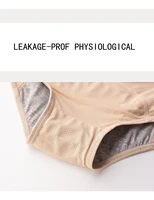 Culotte menstruelle anti-fuite, sous-vêtements, pantalons physiologiques pour femmes, slips imperméables, grande taille, Lingerie féminine, L-8XL 6