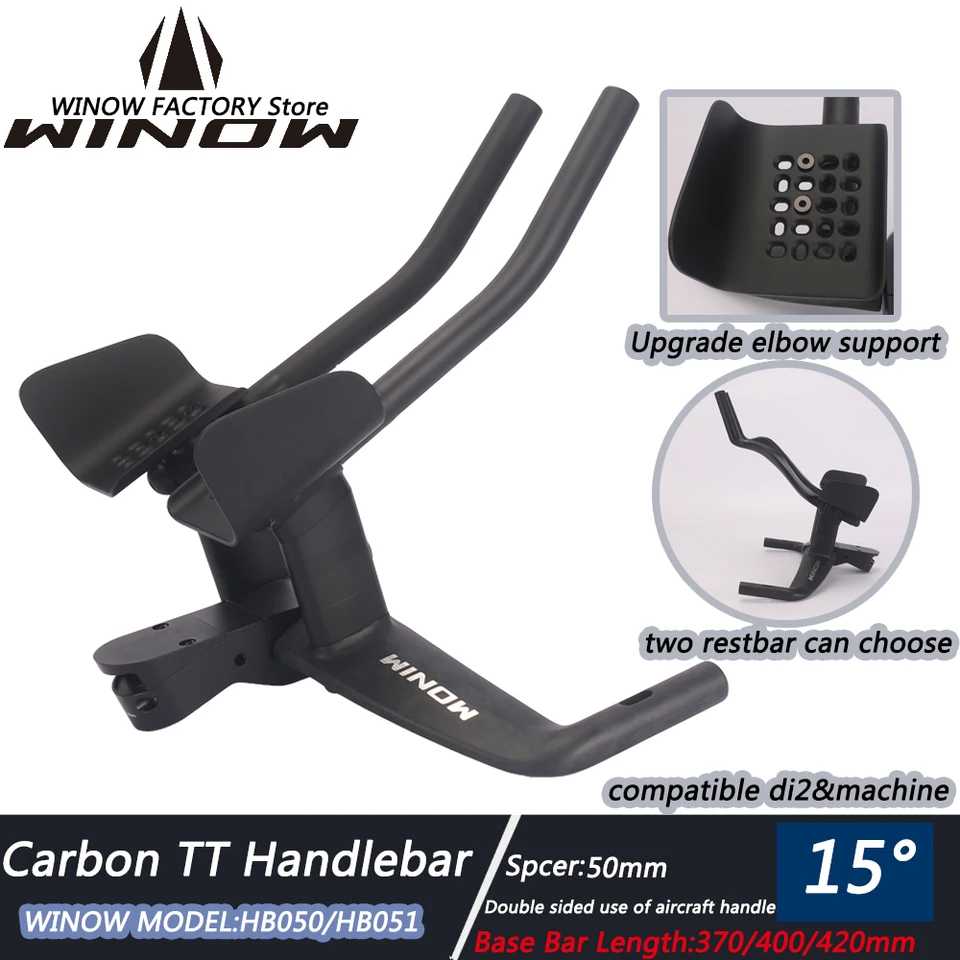 Winow-統合カーボンエアロハンドルバー、ttバイクバー、タイム