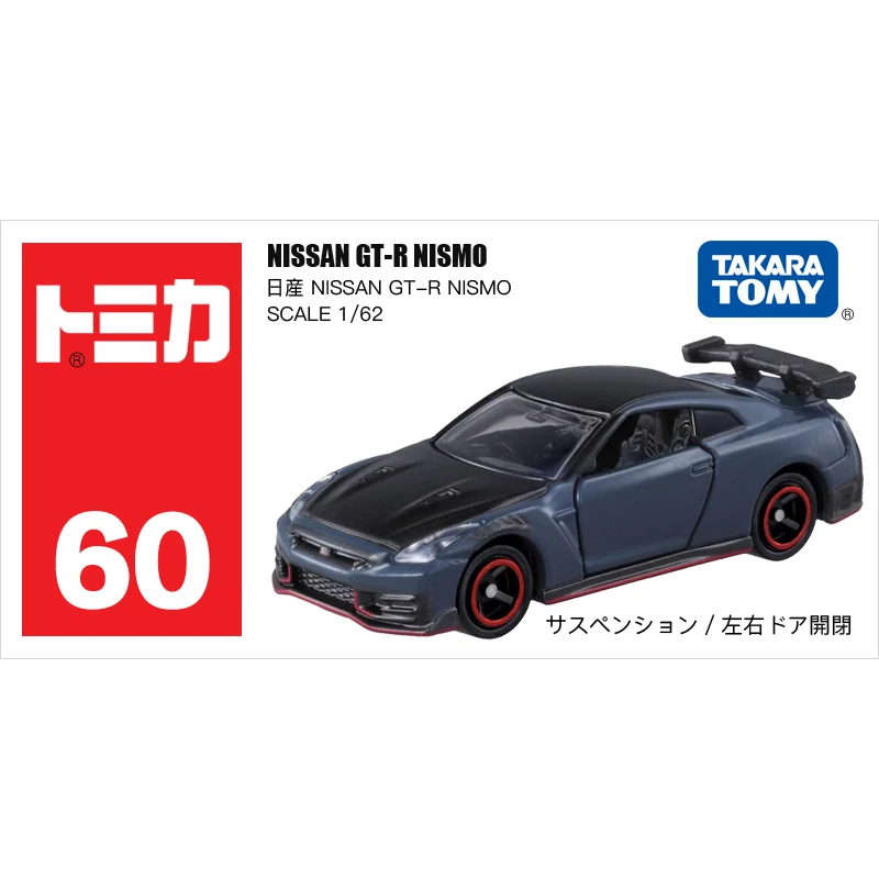タカラトミー NISSAN GT-R 10周年記念 ミニカー 1/62 Takara Tomica Tomy No.60 Nissan NISSAN GT-R NISMO 1/62 | eBay
