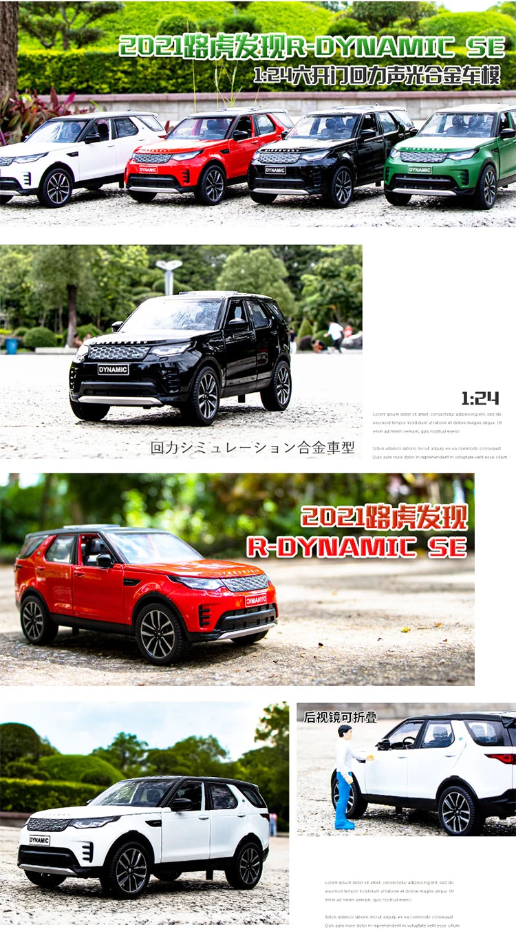 2021 Discovery 5 Diecast 1:24 Alloy Car Model Miniature Metal Vehicle Off-Road Suv For Kids 24 2021 Discovery 5 Diecast 1:24 Alloy Car Model Miniature Metal Vehicle Off-Road Suv For Kids