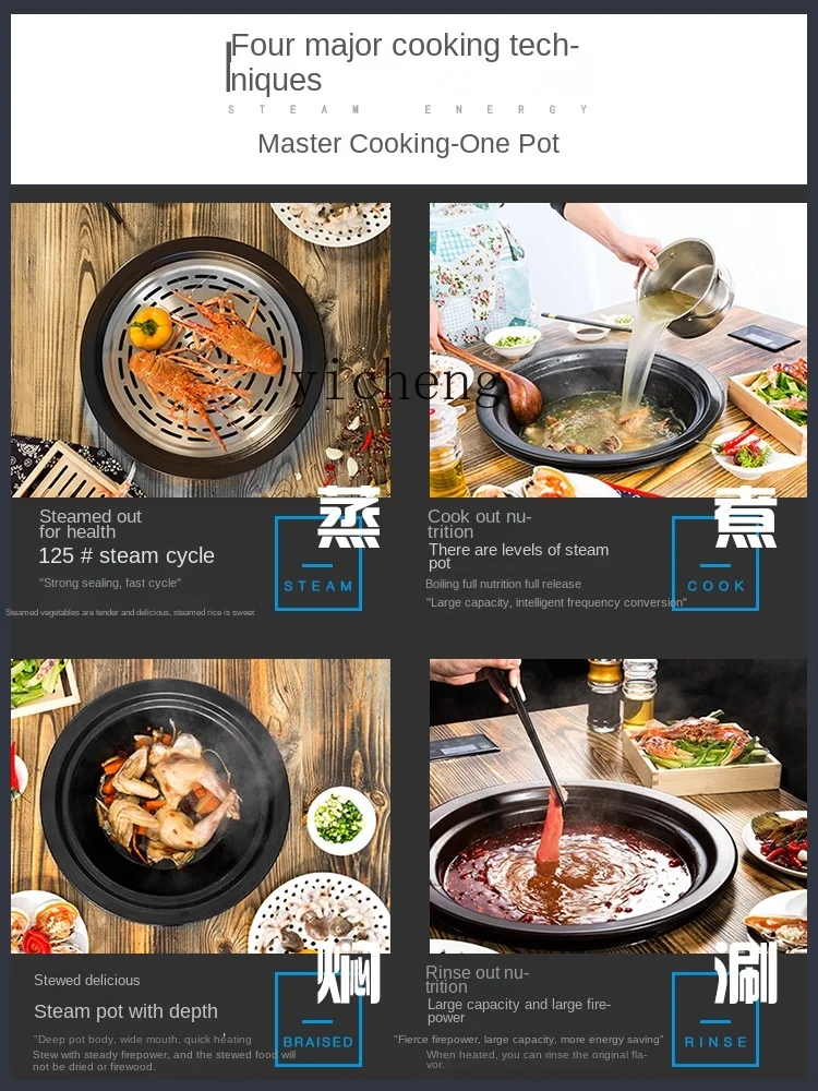 Tqh Seafood Steam Pot Steamer Electric Steamer Multi-Functional Hot Pot Sauna Steamed and Boiled