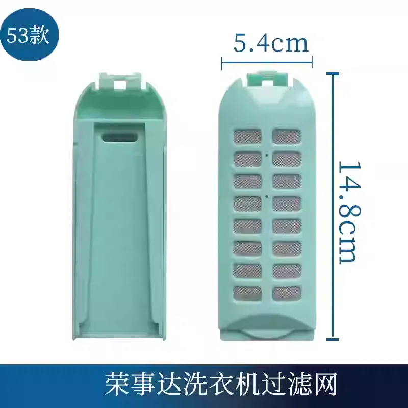 Suitable For Samsung Washing Machine Filter Screen Suitable For Fully Automatic Filter Box Hair and Thread Debris Suction Filter