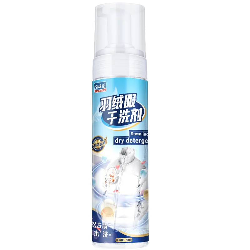 Down Jacket Dry Cleaning Agent Washing-Free Cleaning Spray Laundry Mousse Stain Removal Oil Stain Clothes Washing Foam