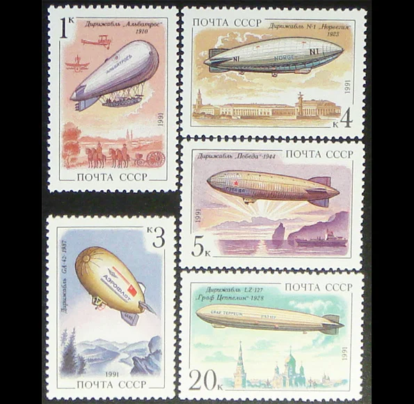 

5Pcs/Set New USSR CCCP Post Stamp 1991 History of Airship Balloon Manufacturing Postage Stamps MNH