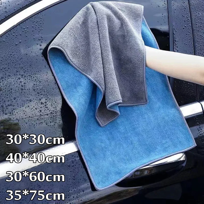 

Double-sided Microfiber Car Wash Towel Strong Water Absorption Thicken Auto Windshield Glass Cleaning Rag Cloth Car Detailing