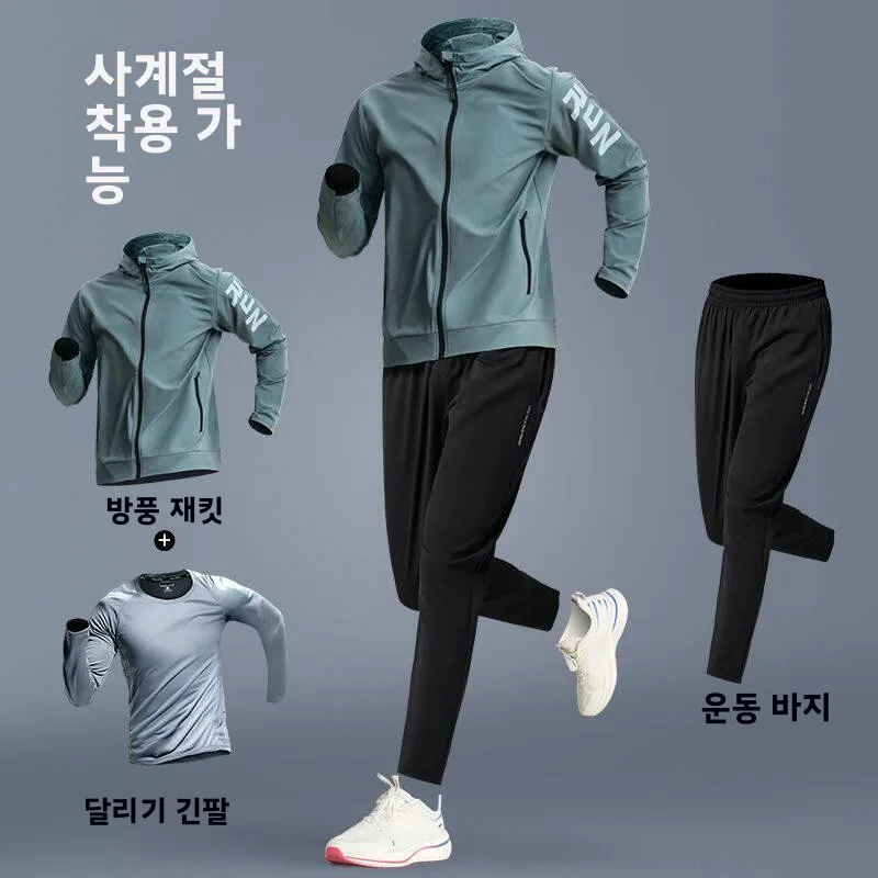 남성용 러닝 피트니스 의류 빠른 건조 통기성 트레이닝 야외 등산 모닝 런 재킷 세트 캐주얼 스포츠웨어