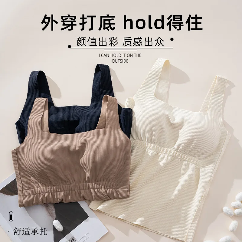 Women's Warm Vest with Plush and Thickened Inner Straps, Chest Pad, and Seamless Winter Underwear with Seamless Suspenders