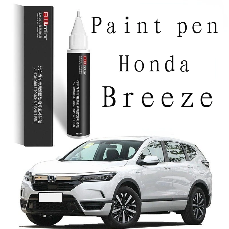 Paint pen for car scratch suitable for Honda Breeze paint repair pen