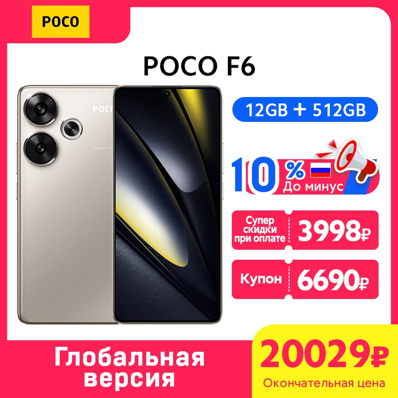 POCO F6（グローバル版） Amazon.com: Poco F6 5G + 4G lte (for tmobile Mint Tello & Global