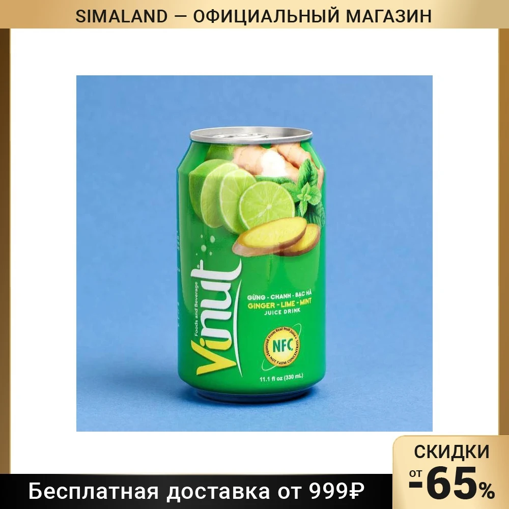 Vinut Red Ginger 330Ml main image 1