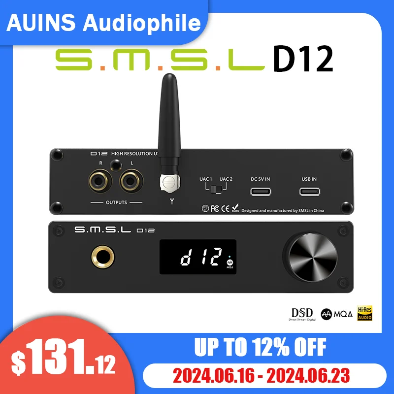 SMSL D12 오디오 디코더, Ak4493s 블루투스 5.0 헤드폰 앰프, 6.35mm..