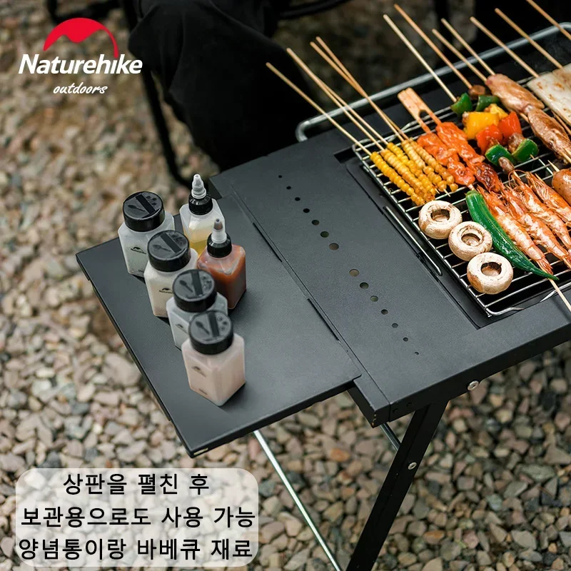 야외 생활의 즐거움을 한층 더 높일 수 있는 필수품