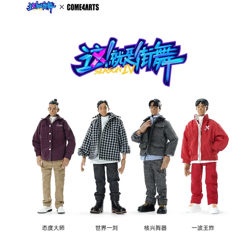 Come4artsヒップホップストリートダンスシリーズアニメアクション