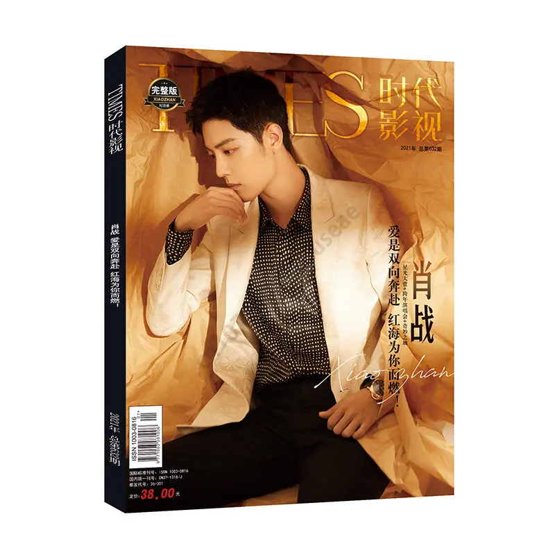 

Xiao Zhan Times Film 632 Issues Magazine Painting Album Book The Untamed Figure Photo Album Poster Bookmark Star Around