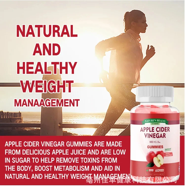 

Яблочный уксус, сжигание тонкого жира, потеря веса жевательная резинка, способствует пищеварению и кишечному здоровью, поддерживает иммунное здоровье