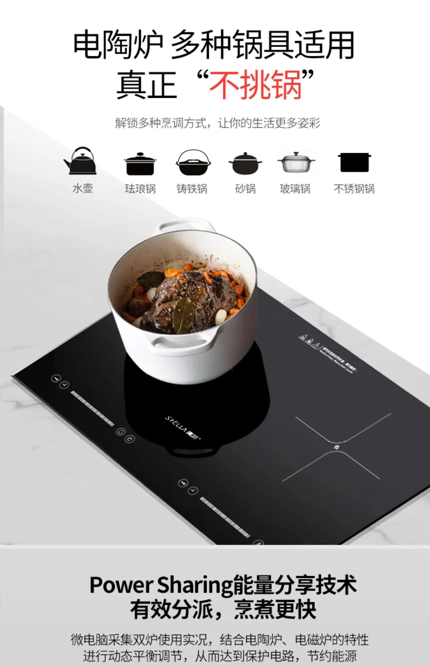 Description Picture 5 of itemBuilt-in Electric Ceramic Stove and Induction Cooker 3400W Dual Cooker Kitchen Electric Cooking Plate Built-in Induction Cooktop