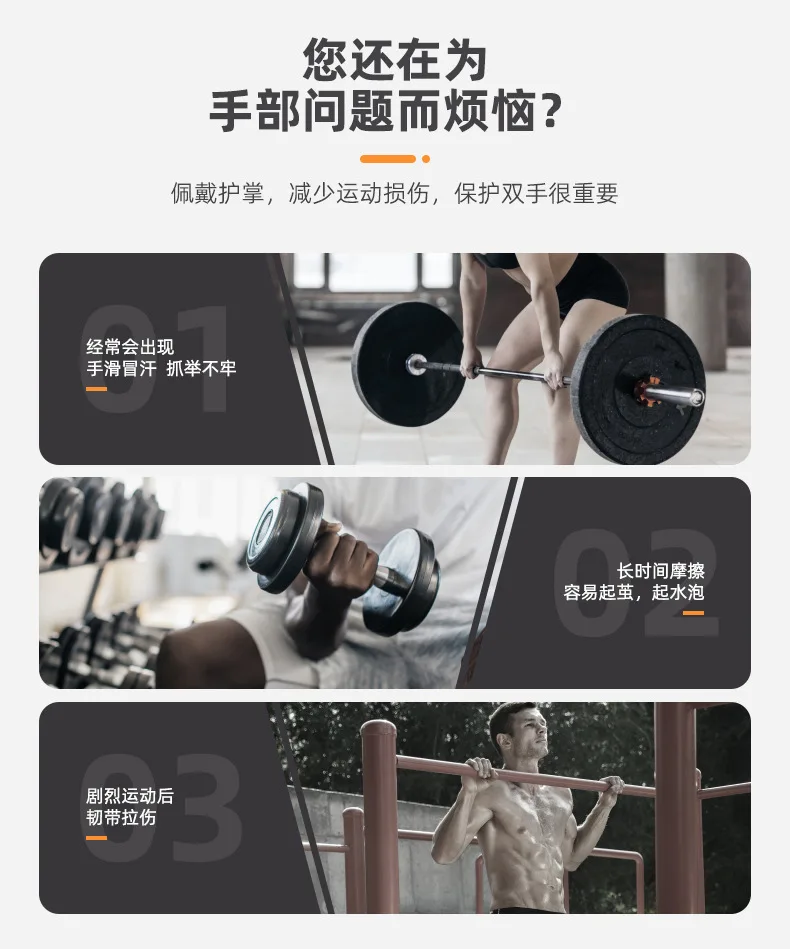 Description Picture 3 of item1PC Strength Training Cowhide Hand Guards Fitness Weight Lifting Wrist Guards Pull-up Hard Pull Gloves Assist Grip Assist Strap