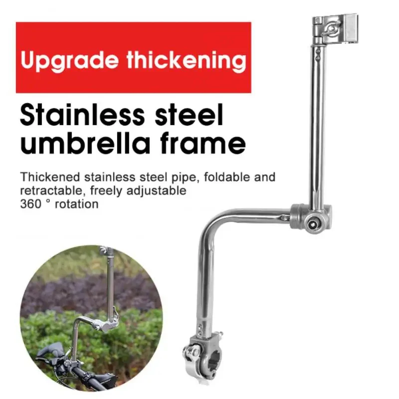 Umbrella Holder Thickened Multiused Connector Attachment 360 Adjustable For Bicycle umbrella holder