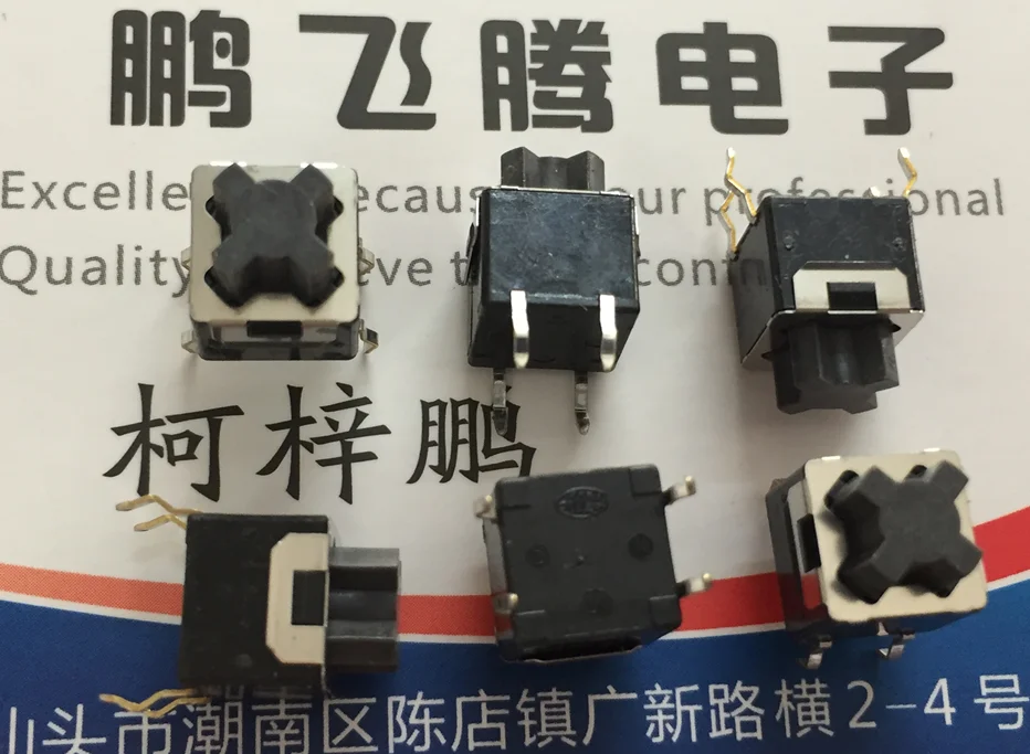 

5 шт./партия, сенсорный выключатель, 8*8*10