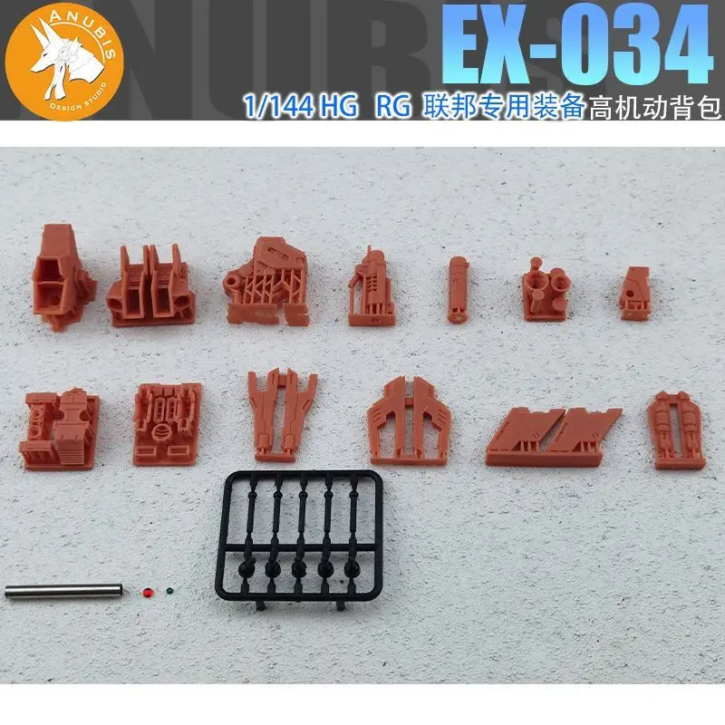 RG HG 1/144 페디셔널 하이 모빌리티 백팩 업그레이드 키트 - 아누비스 EX034 메카 커스텀 장비 부품