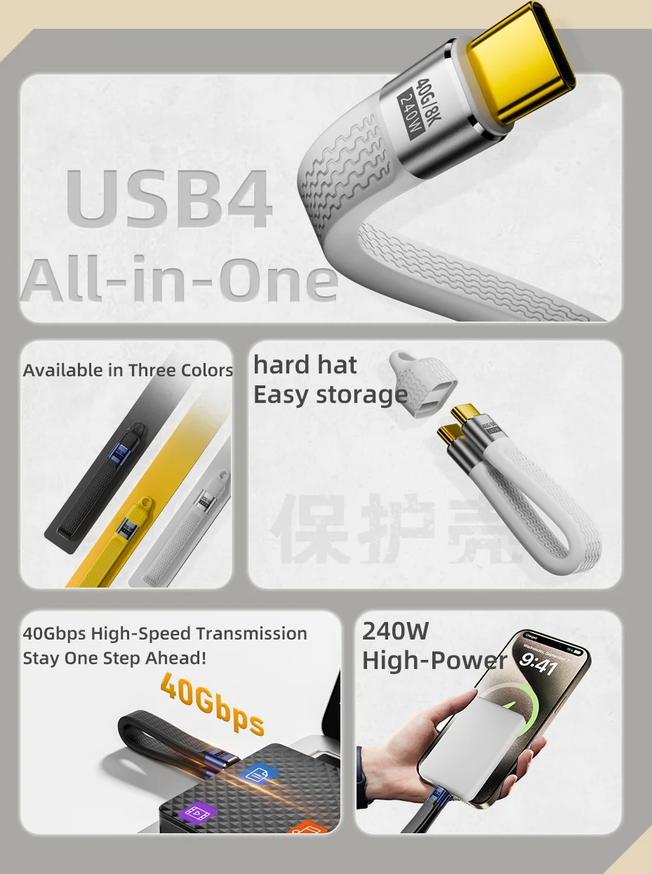 240W 40Gbps USB4 짧은 USB C to USB C 케이블 고속 충전 타입 C 데이터 전송 8K 데이터 충전 연장 케이블 키체인 케이블
