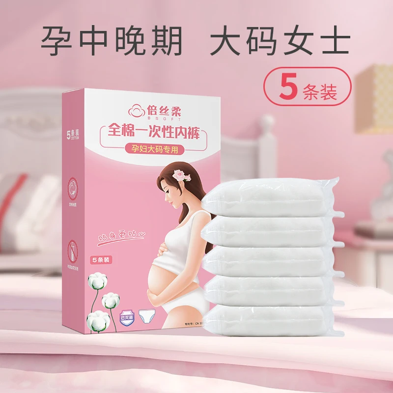 

10 Pieces Disposable Panties Pregnant Women Super Big Cotton High-Waist Box Pack For Maternity Confinement Shorts Hospital Care