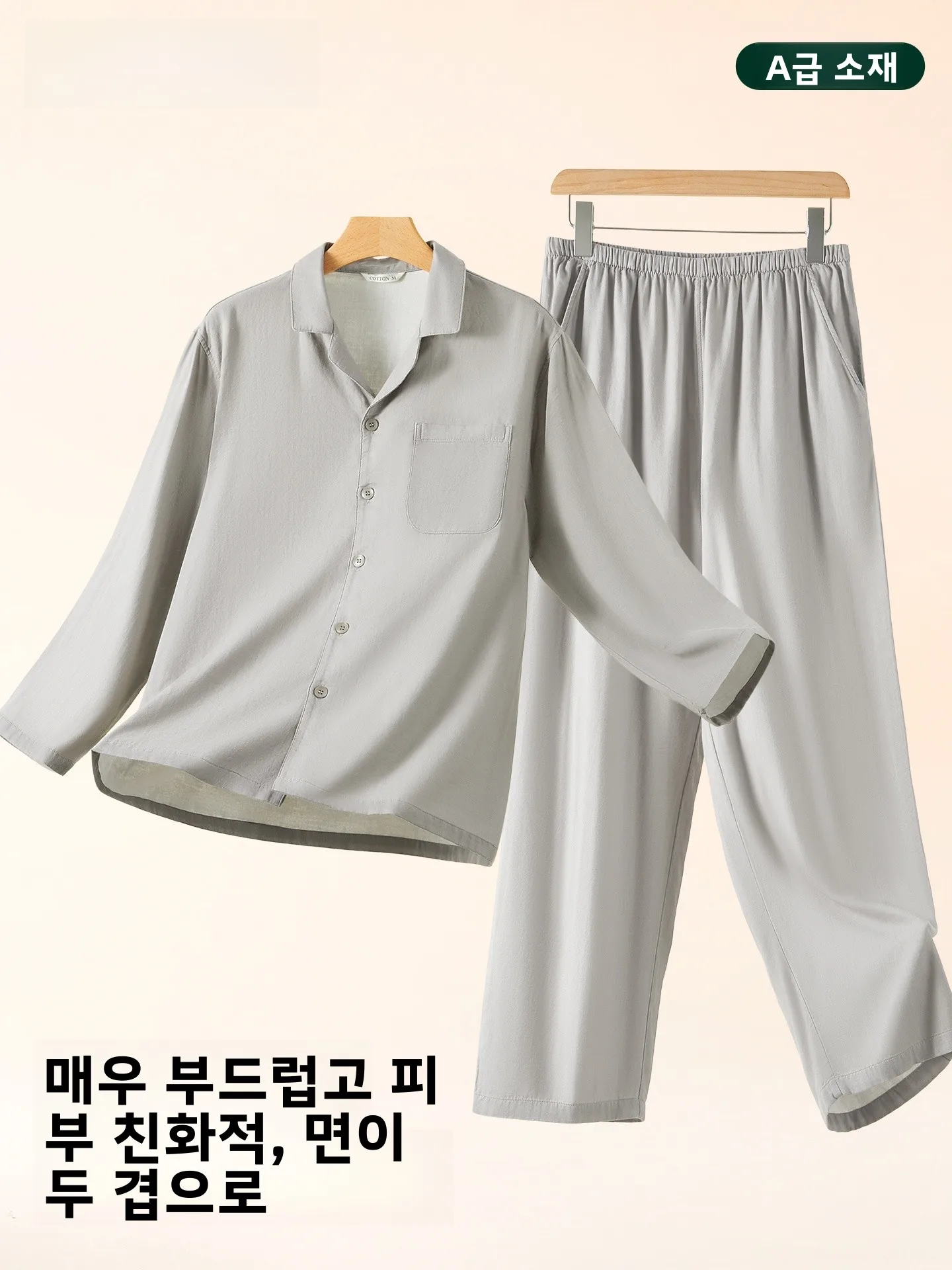100% 순면 여름용 얇은 이중 레이어 면사 오픈 가디건 홈웨어 세트 (남성 커플..